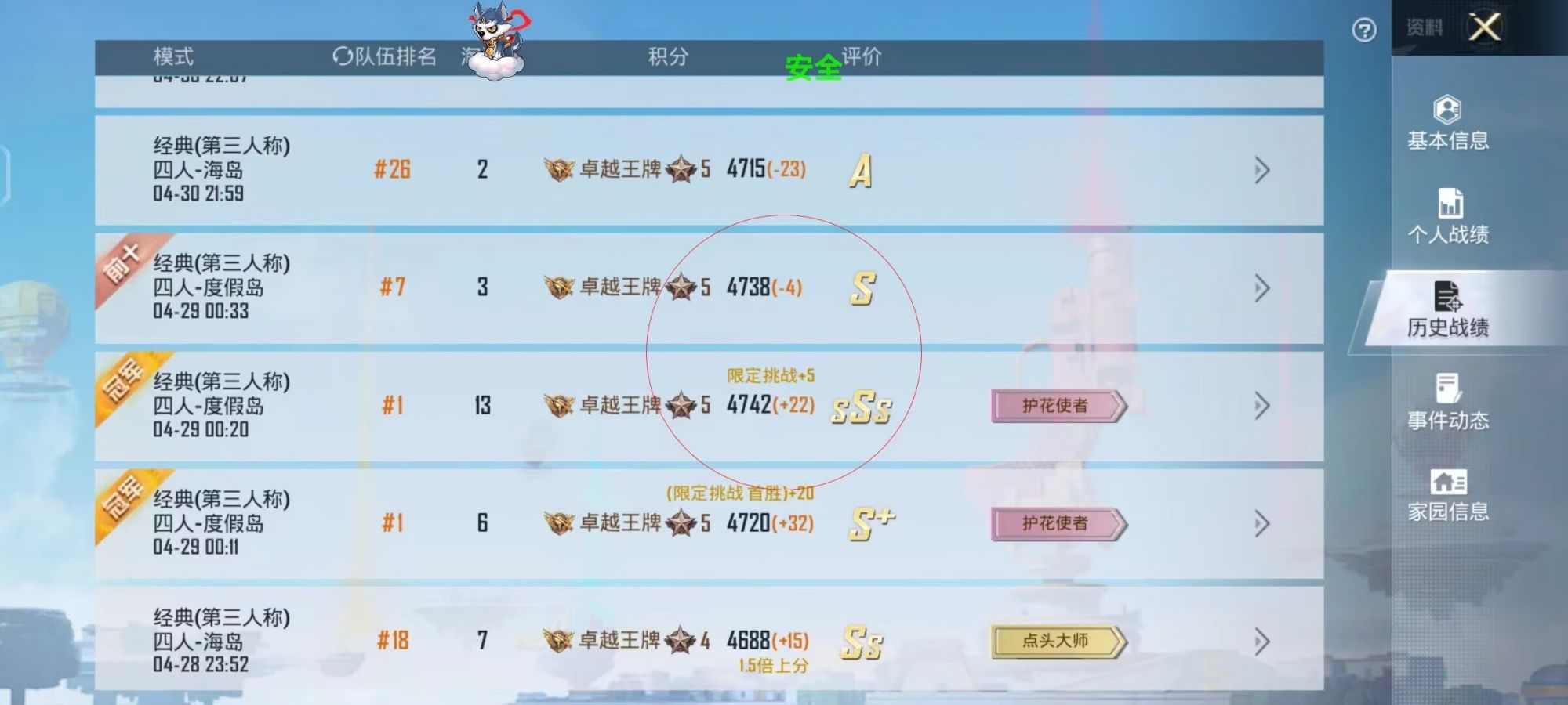 和平精英外挂《狩猎者》直装史诗级更新独家写法稳定连打奔放零售必备产品