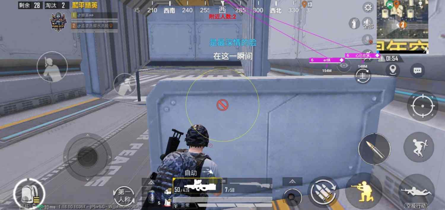 和平精英辅助软件大全